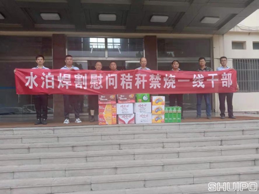 秸稈禁燒2 秸稈禁燒2